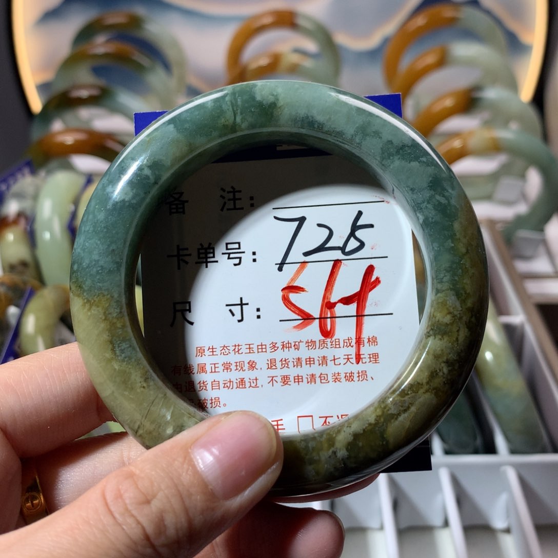 【闪购商品】蛇纹石玉手镯未镶嵌