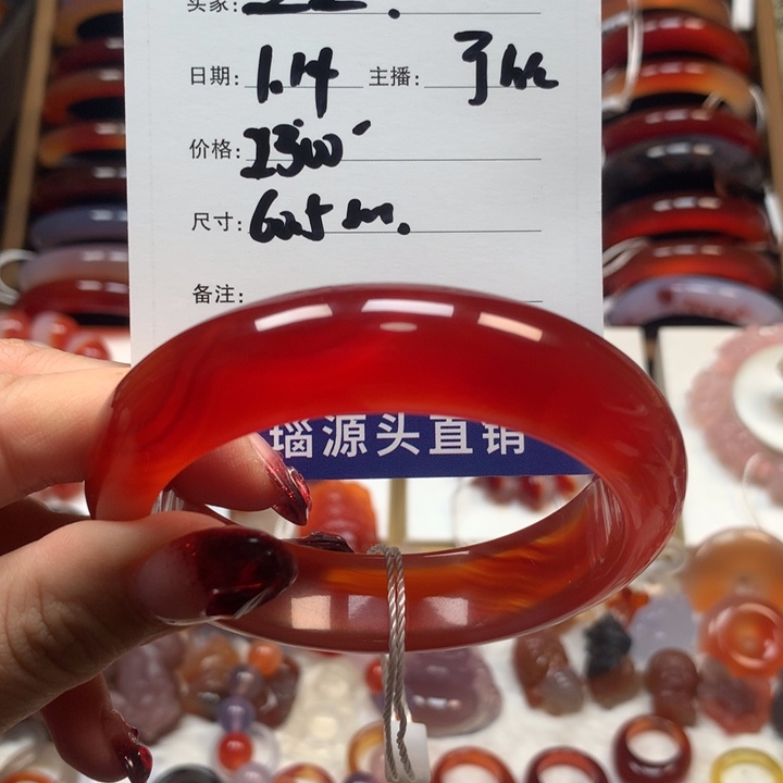 玛瑙/玉髓手镯未镶嵌兰*