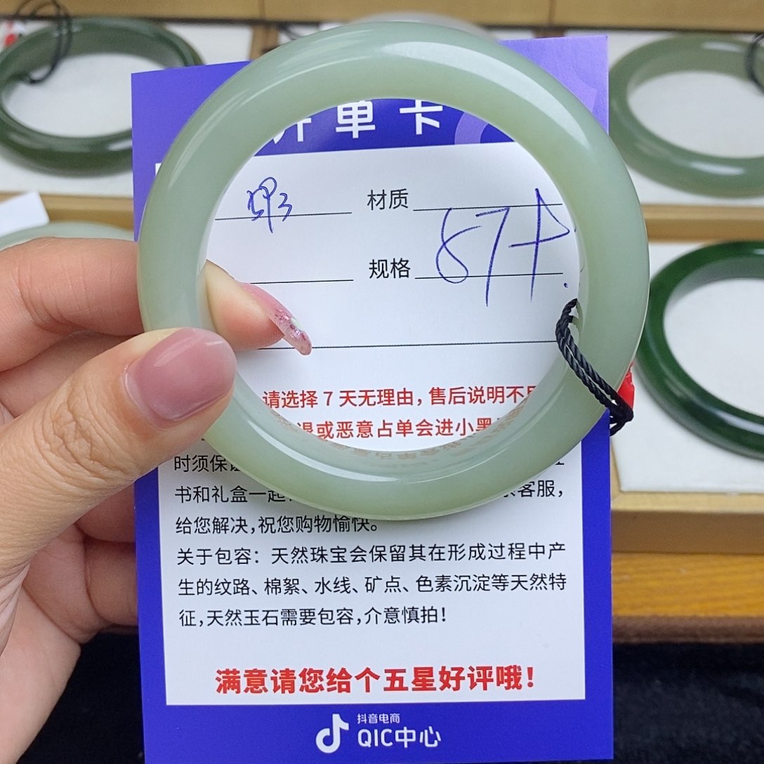 和田玉手镯未镶嵌Bm 