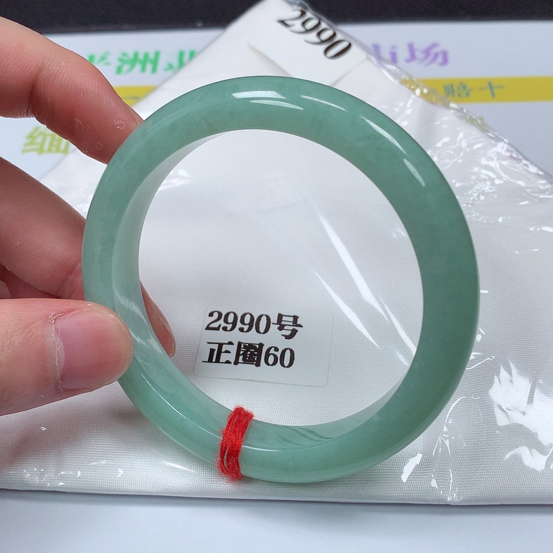 【闪购商品】翡翠手镯未镶嵌2990号
