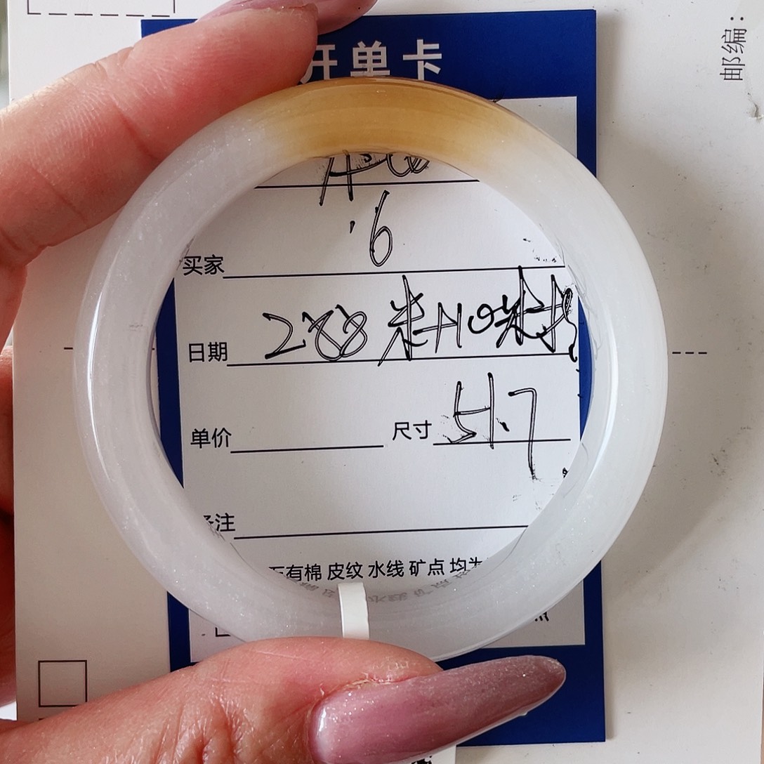 酸***余石英质玉（金丝玉）未镶嵌手镯6