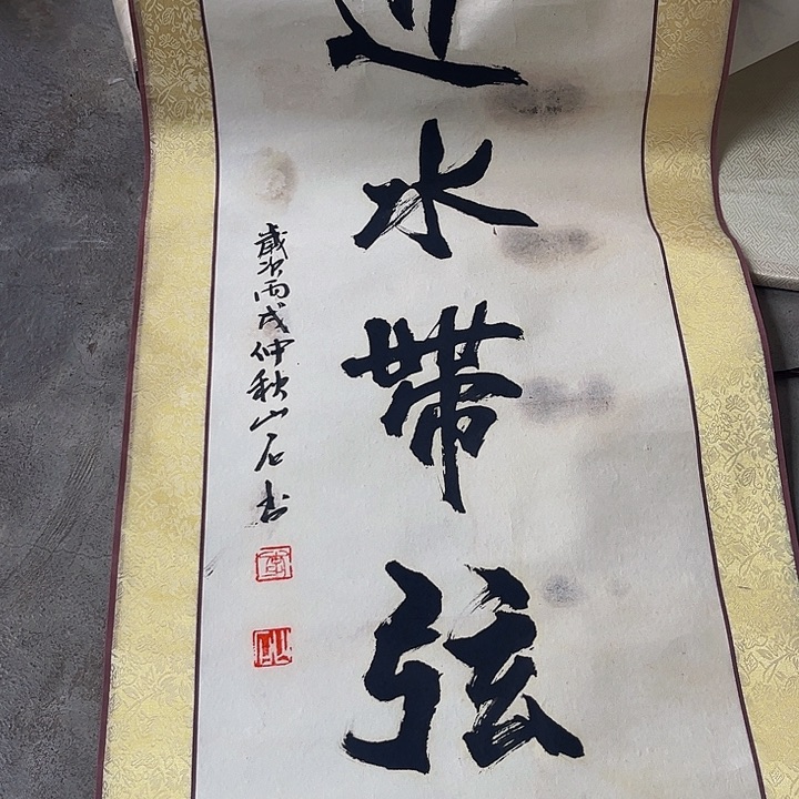 摆件，轴坏，破损，水渍都是正常的