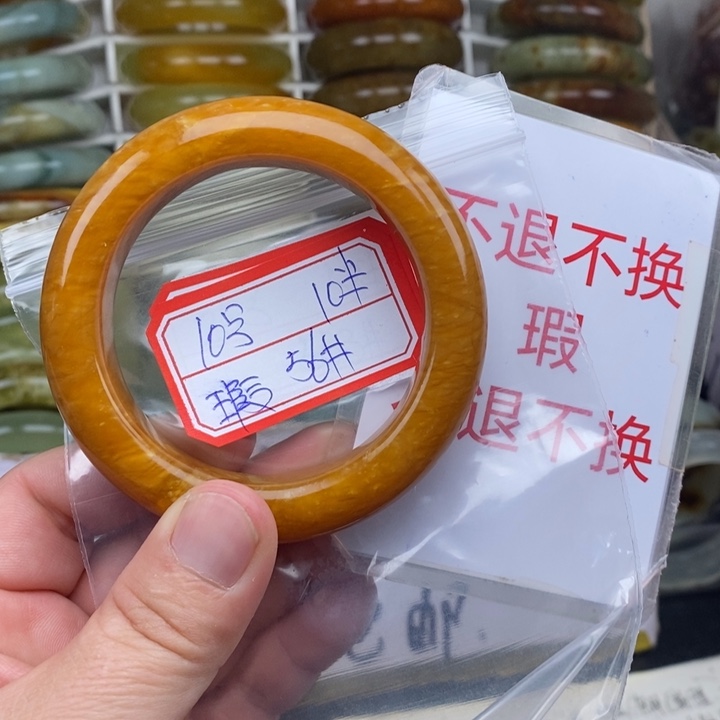 未镶嵌蛇纹石玉手绳