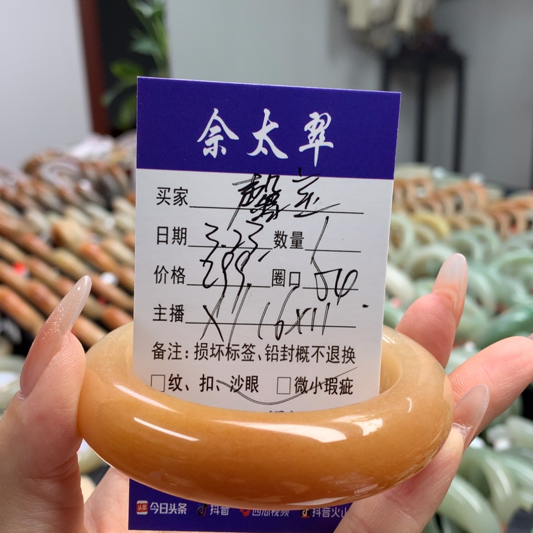 石英质玉未镶嵌手镯是**吖