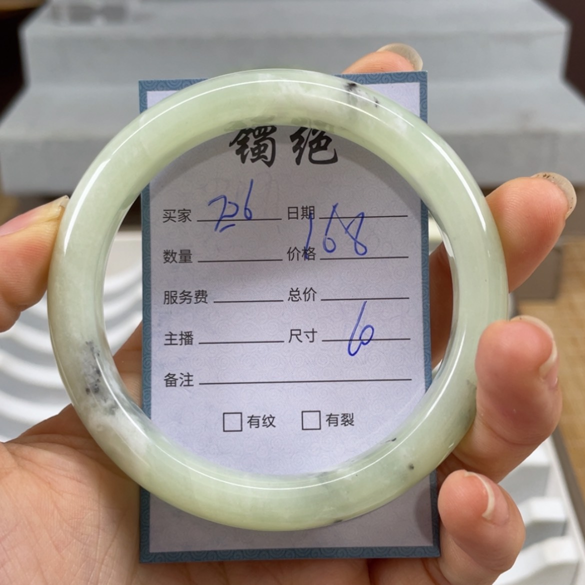 【闪购商品】蛇纹石玉未镶嵌手镯