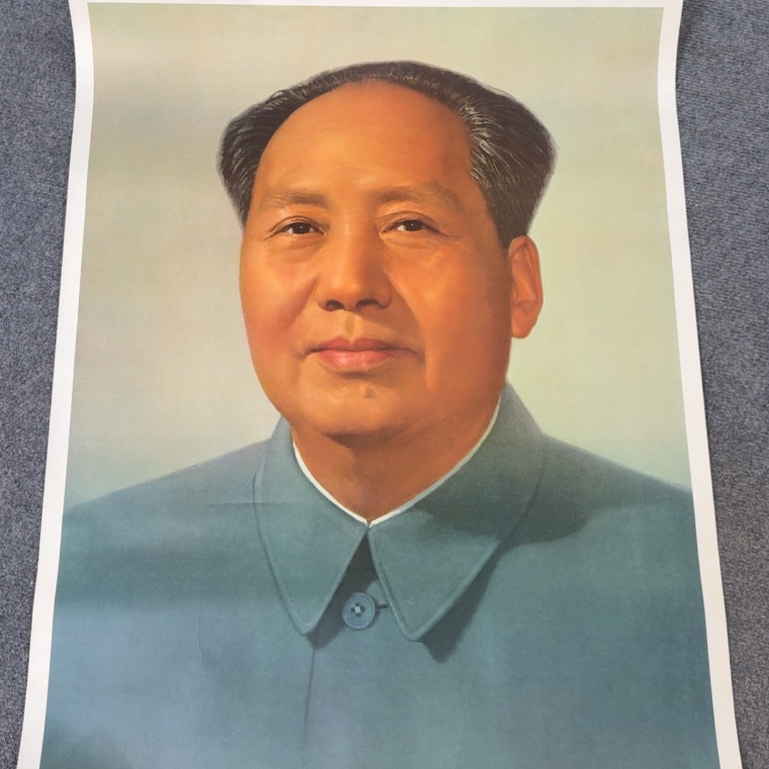 1977年一开画像 北京发行 保老保真