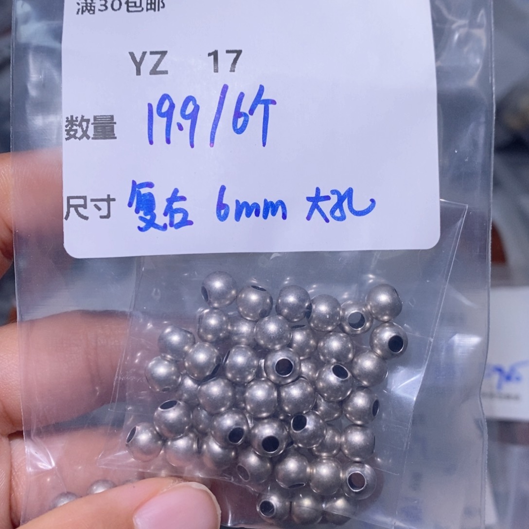 水晶珠宝半成品银S925镶嵌YZ17