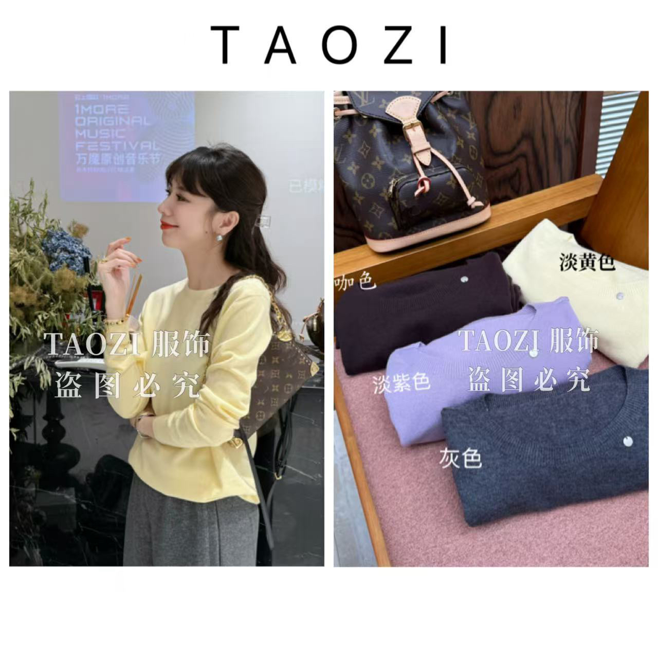 桃子自制 10001 【搭配必备】秋冬季新款羊毛衫百搭毛衣