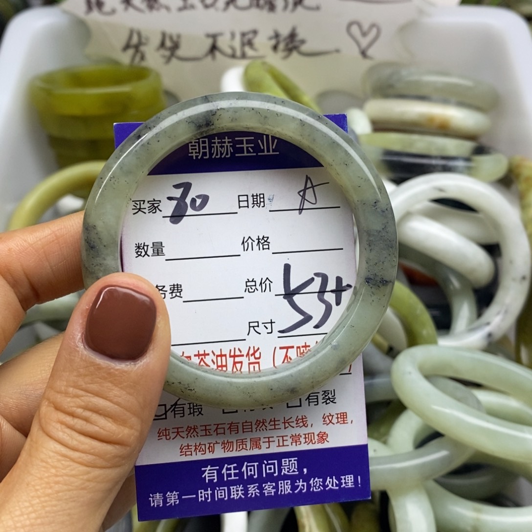 蛇纹石玉未镶嵌手镯