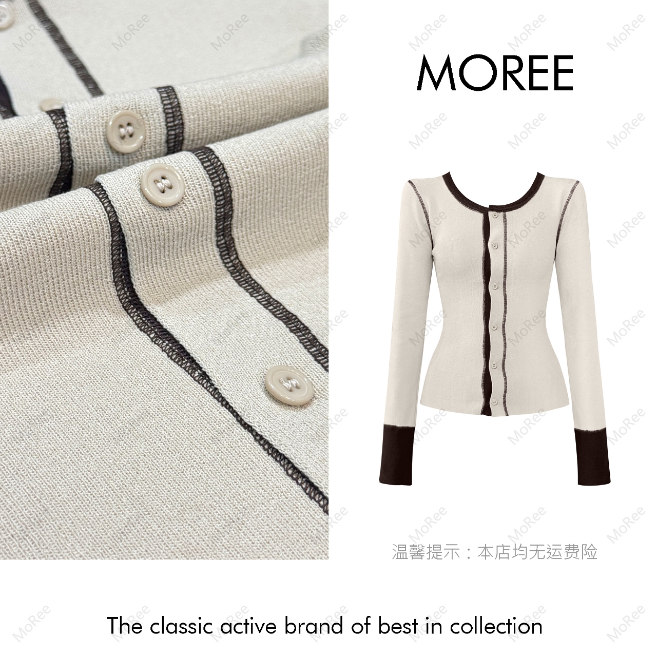 【MOREE】Modèle d’automne 拼接针织上衣-F8570