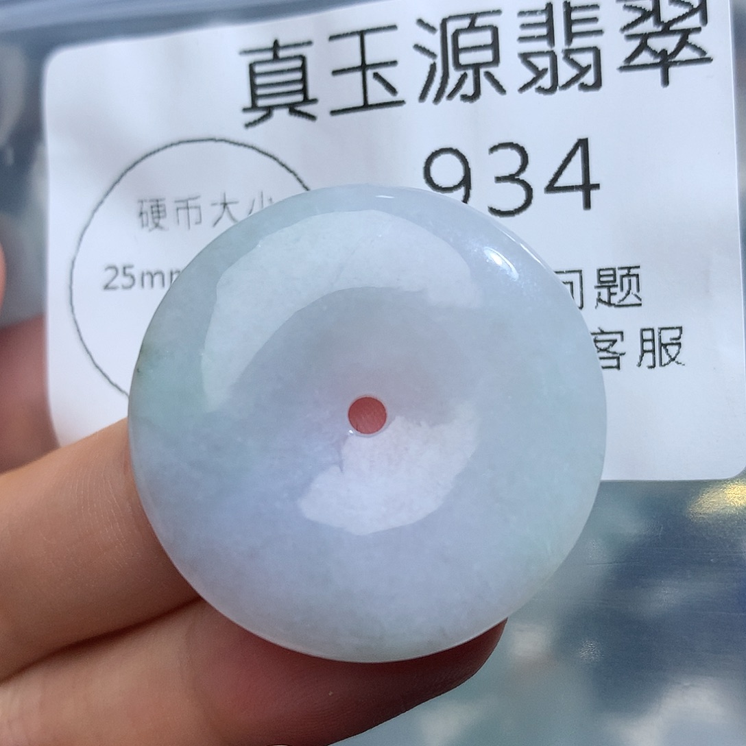 翡翠未镶嵌颈饰934