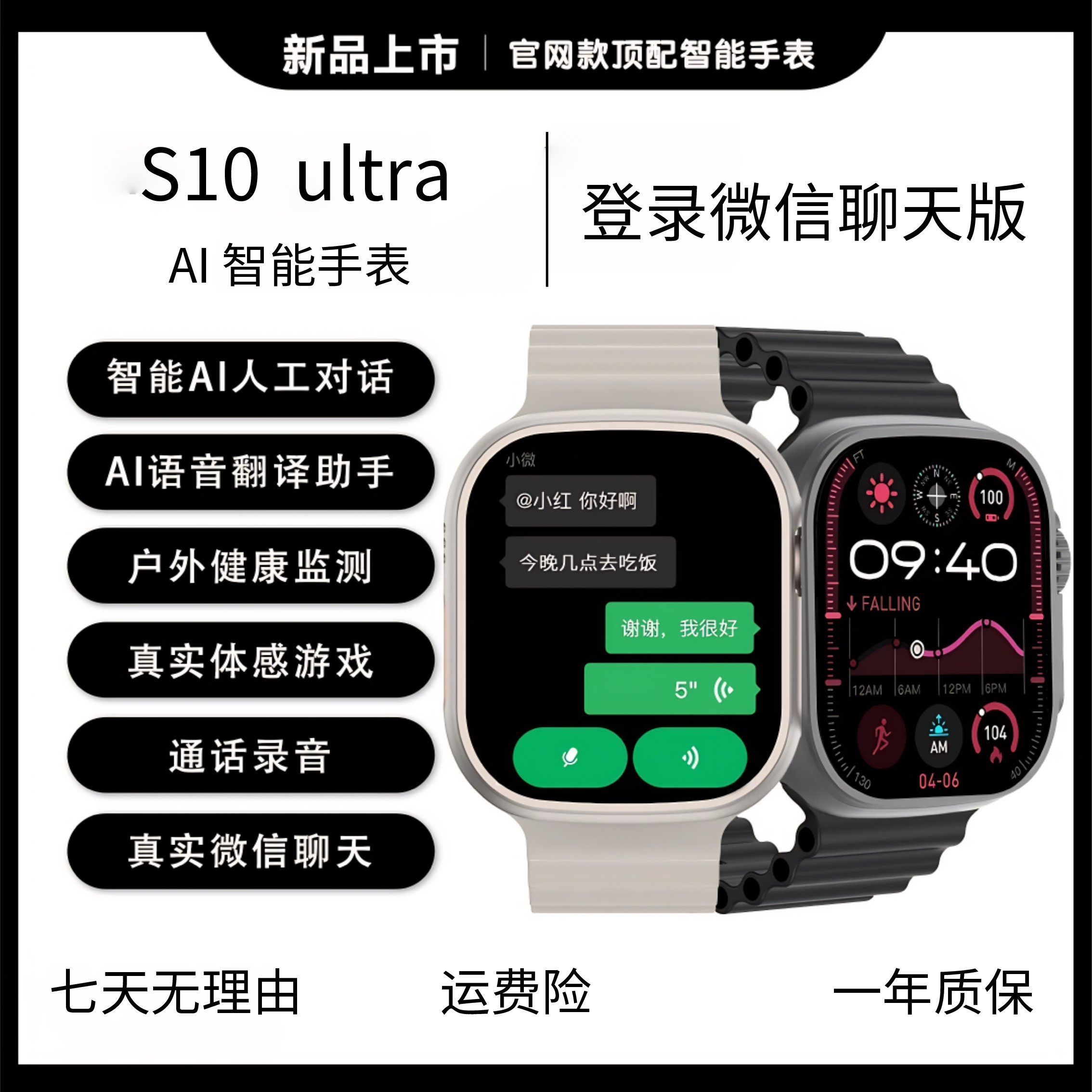 【华强北新款智能手表】多功能双支付真实微信回复智能手表门禁通话