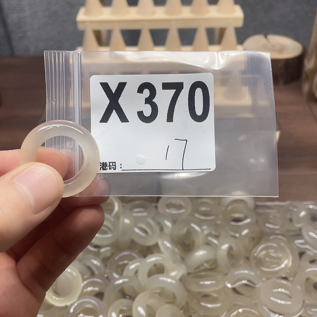 玛瑙/玉髓未镶嵌戒指370