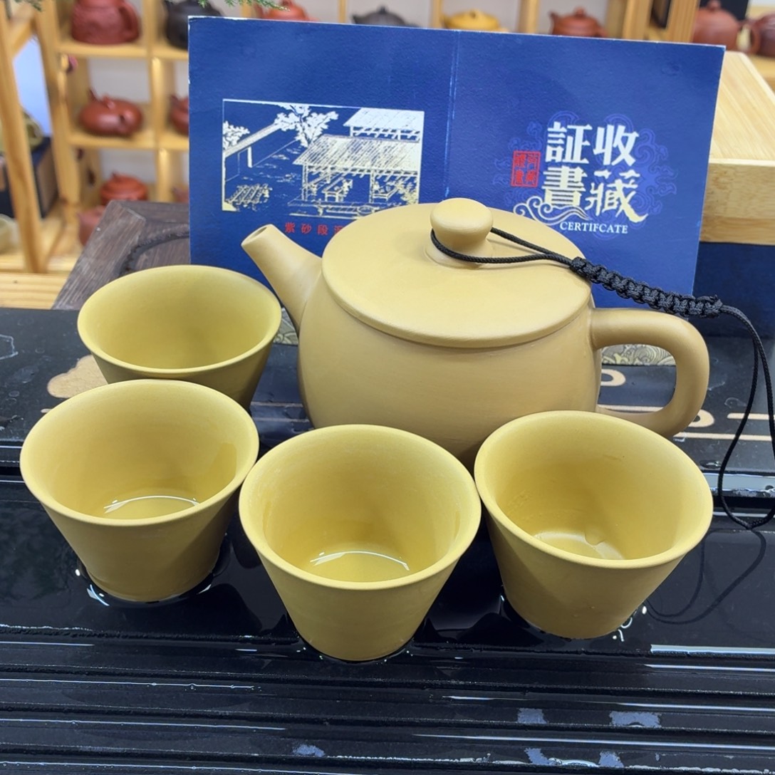 汉瓦1壶4杯250黄发