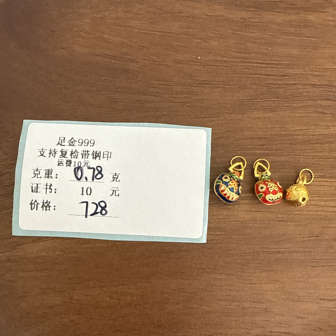足金999套装吞金兽一家三口F078