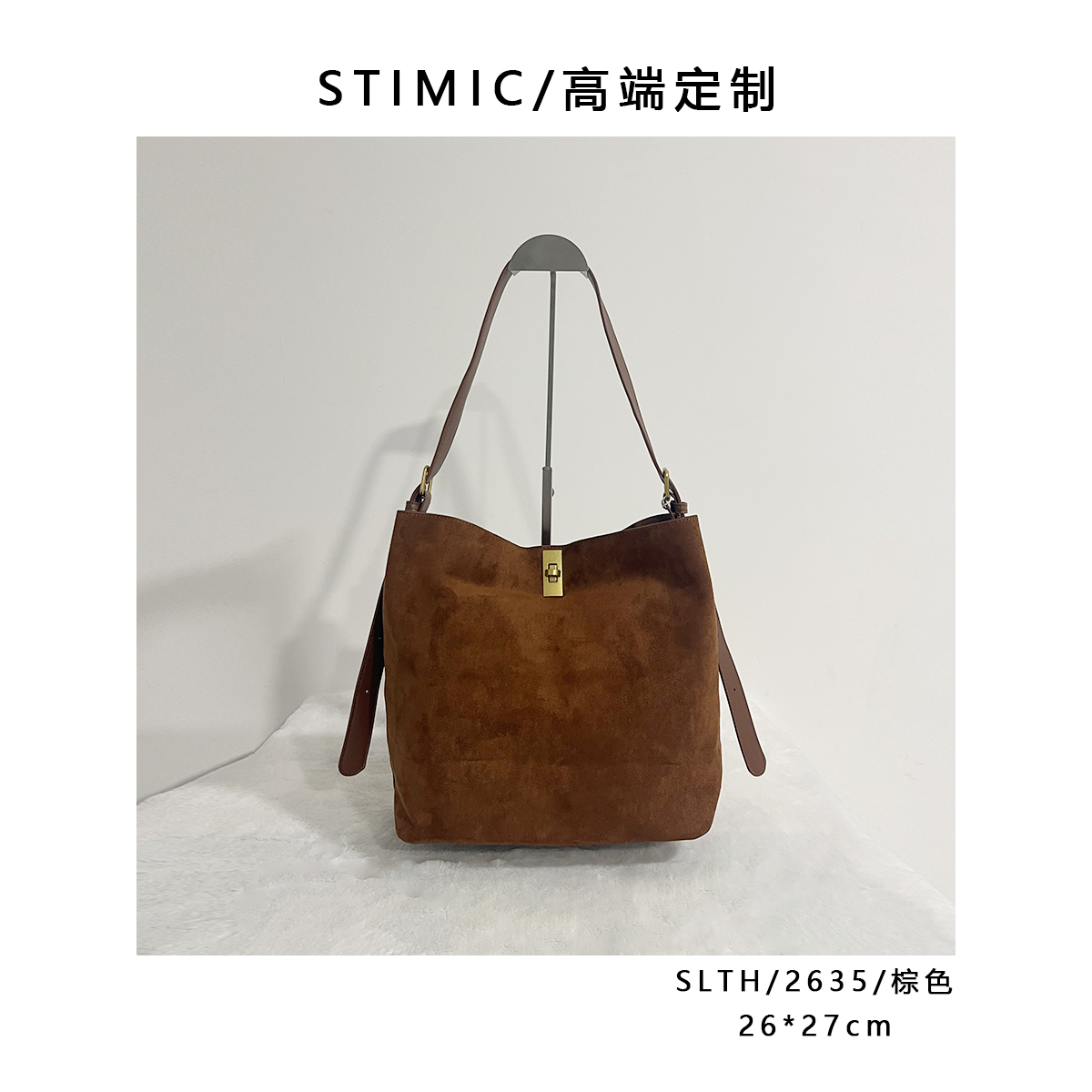 SLTH/2635/棕色 Paiyuge高端订制女士手提单肩包斜挎包2635