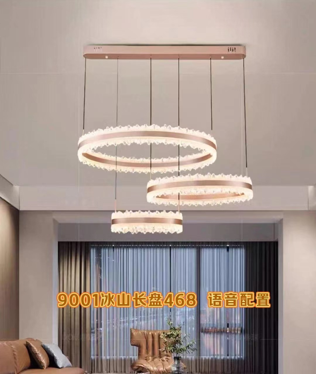 【派普之光】中山原版灯具*客厅餐厅卧室LED灯具-智能语音节能护眼.