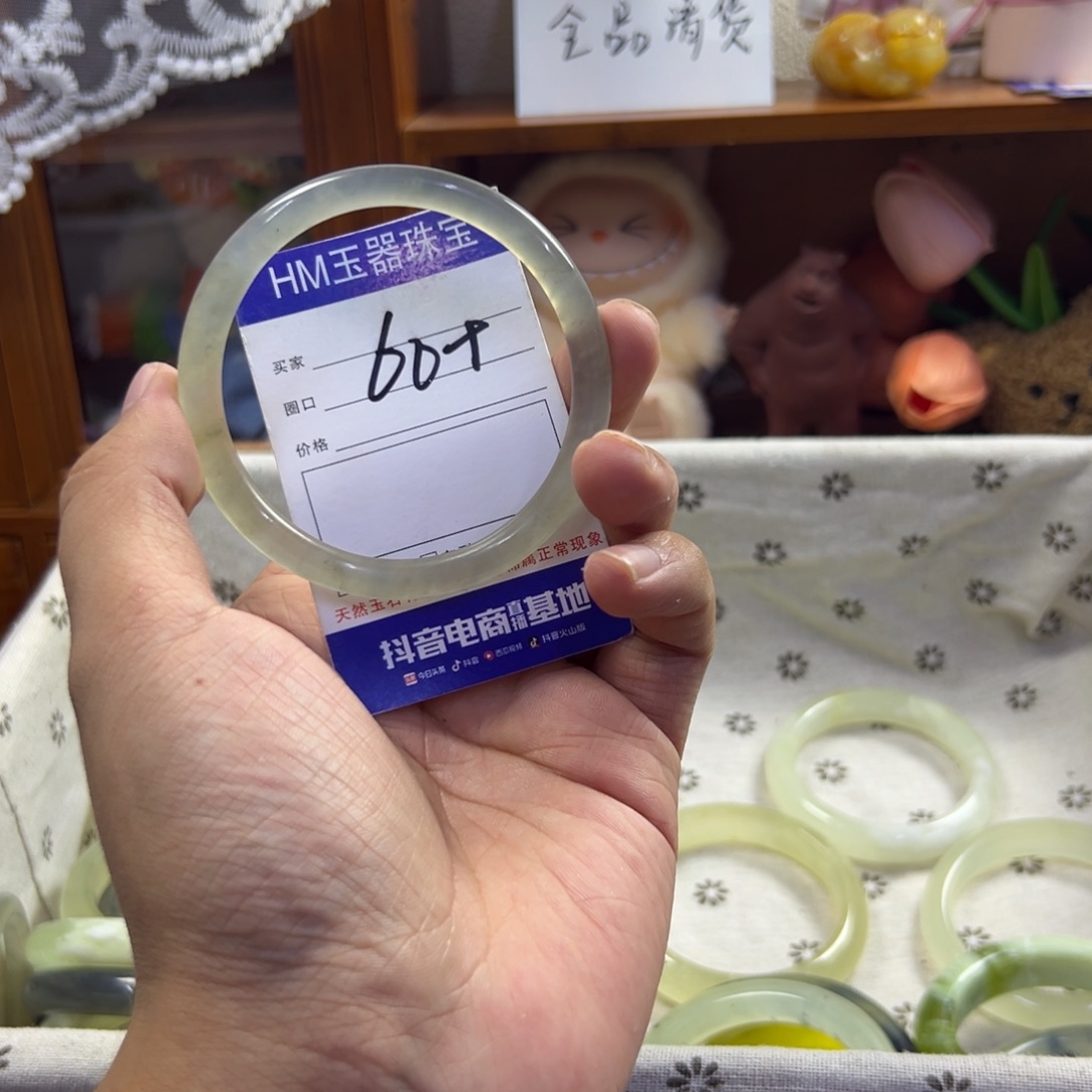 蛇纹石玉未镶嵌手镯479