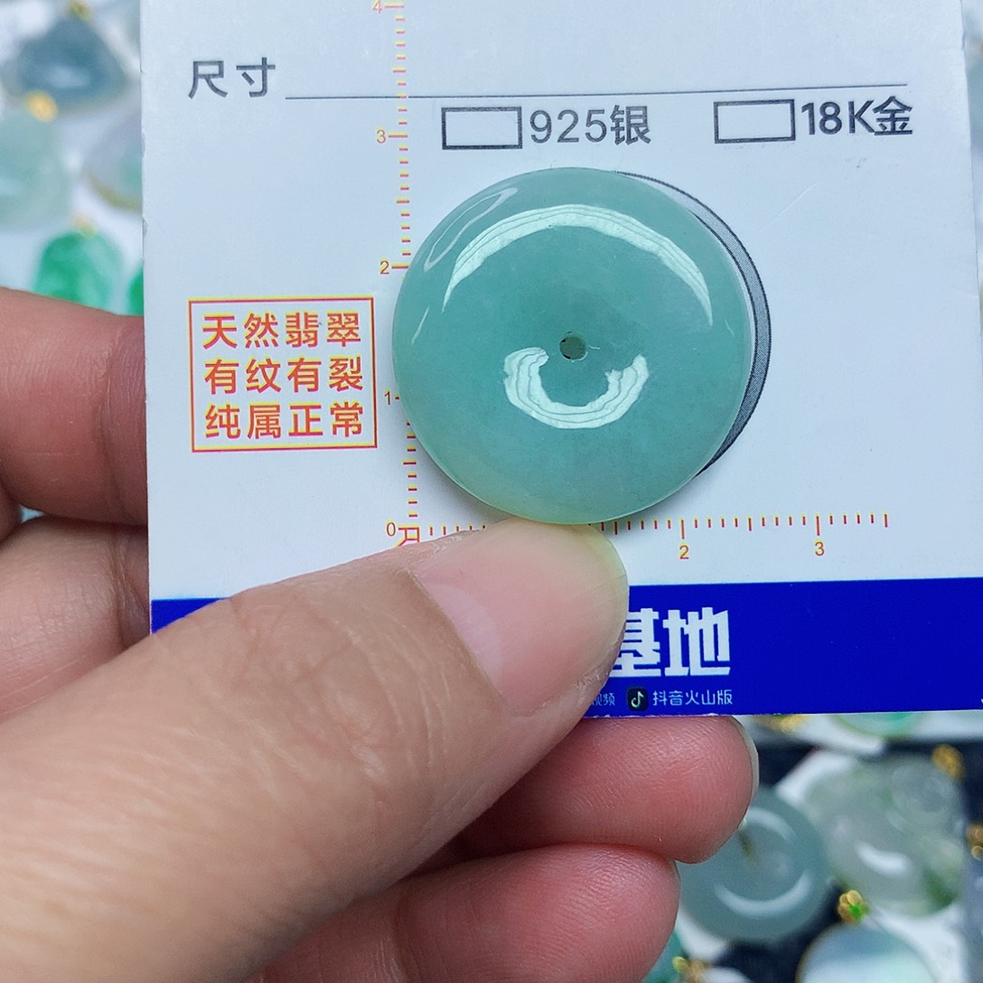 翡翠未镶嵌颈饰256778