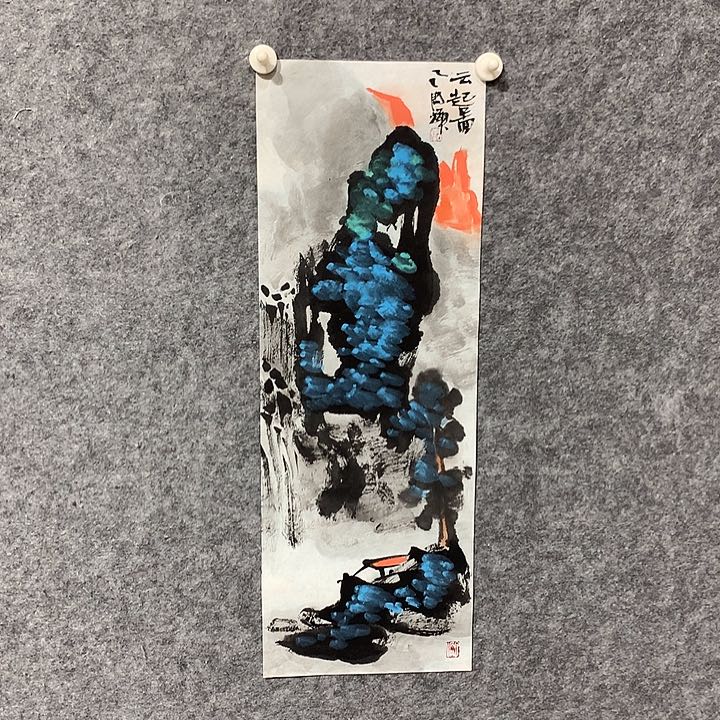 国画周辉山水作品