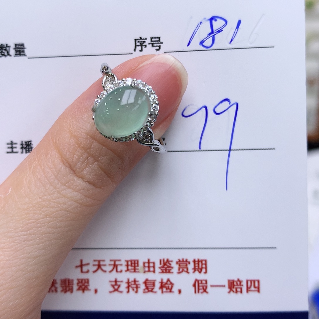 翡翠戒指银S925镶嵌181
