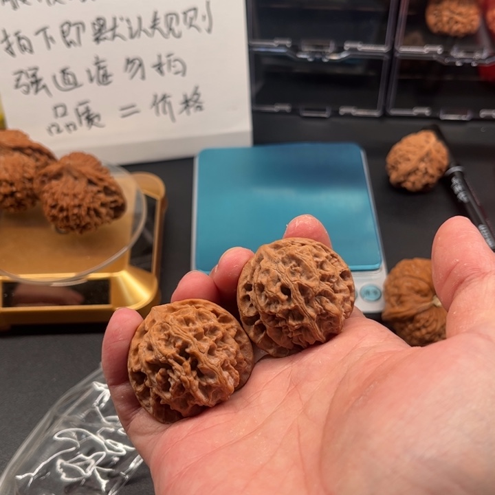 核桃39全品苹果园