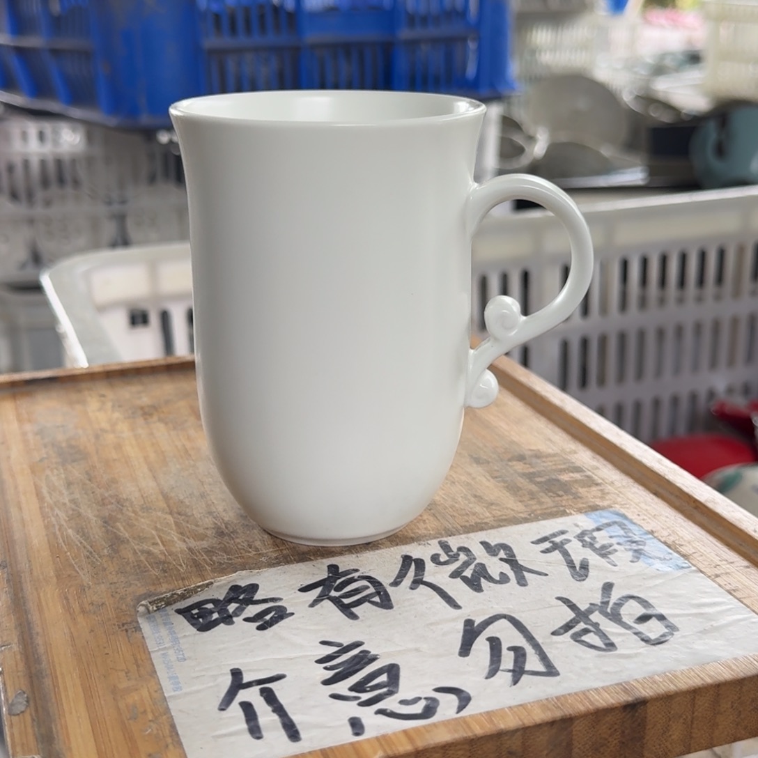 微瑕疵介意勿拍陶瓷器皿