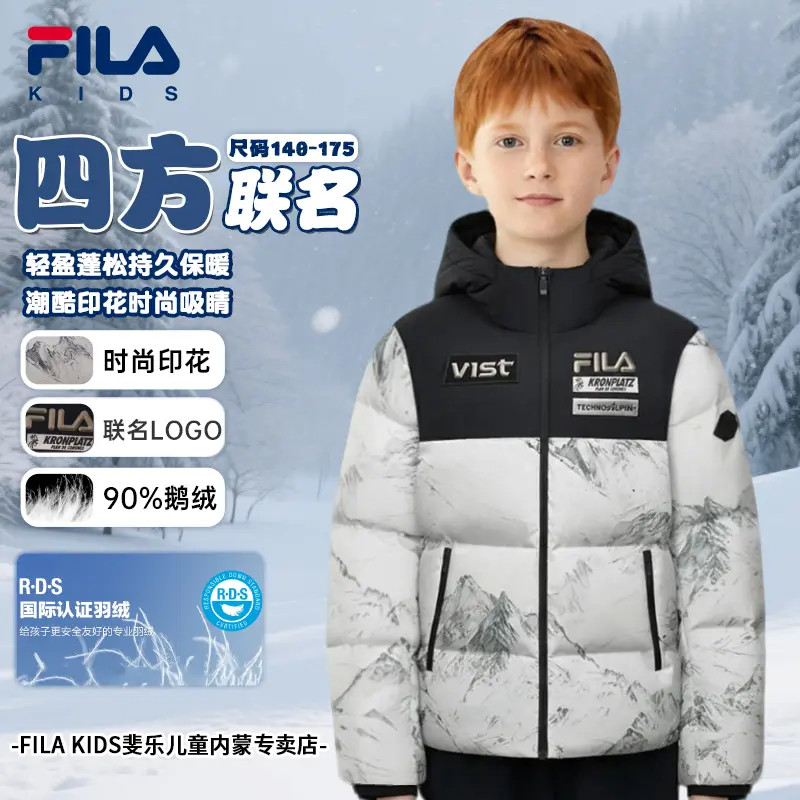 【爆款潮酷满印】斐乐儿童双11抄底价男童新款保暖羽绒服K12B543937
