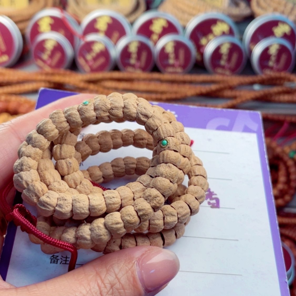 【闪购商品】柏香籽/百香籽手串