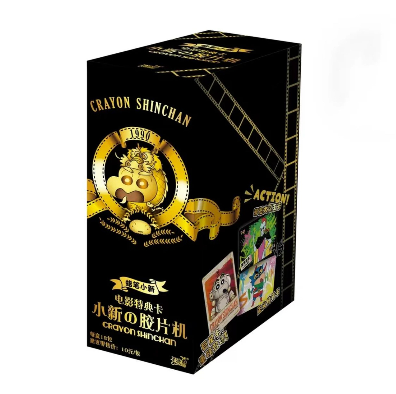 卡游（玩法）蜡笔小新电影特典卡小新胶片机第一弹盲盒代拆