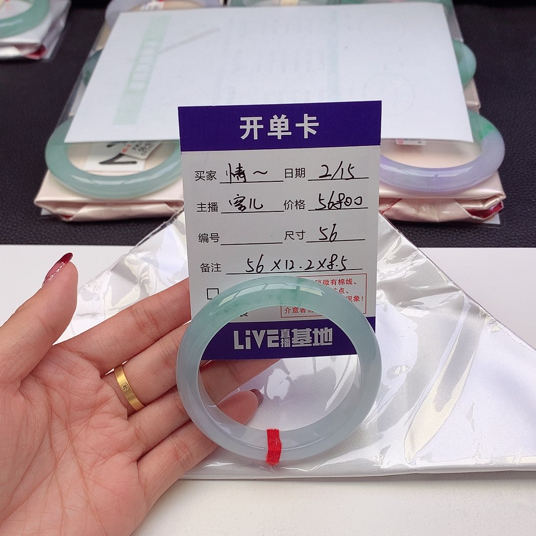 翡翠手镯未镶嵌情*