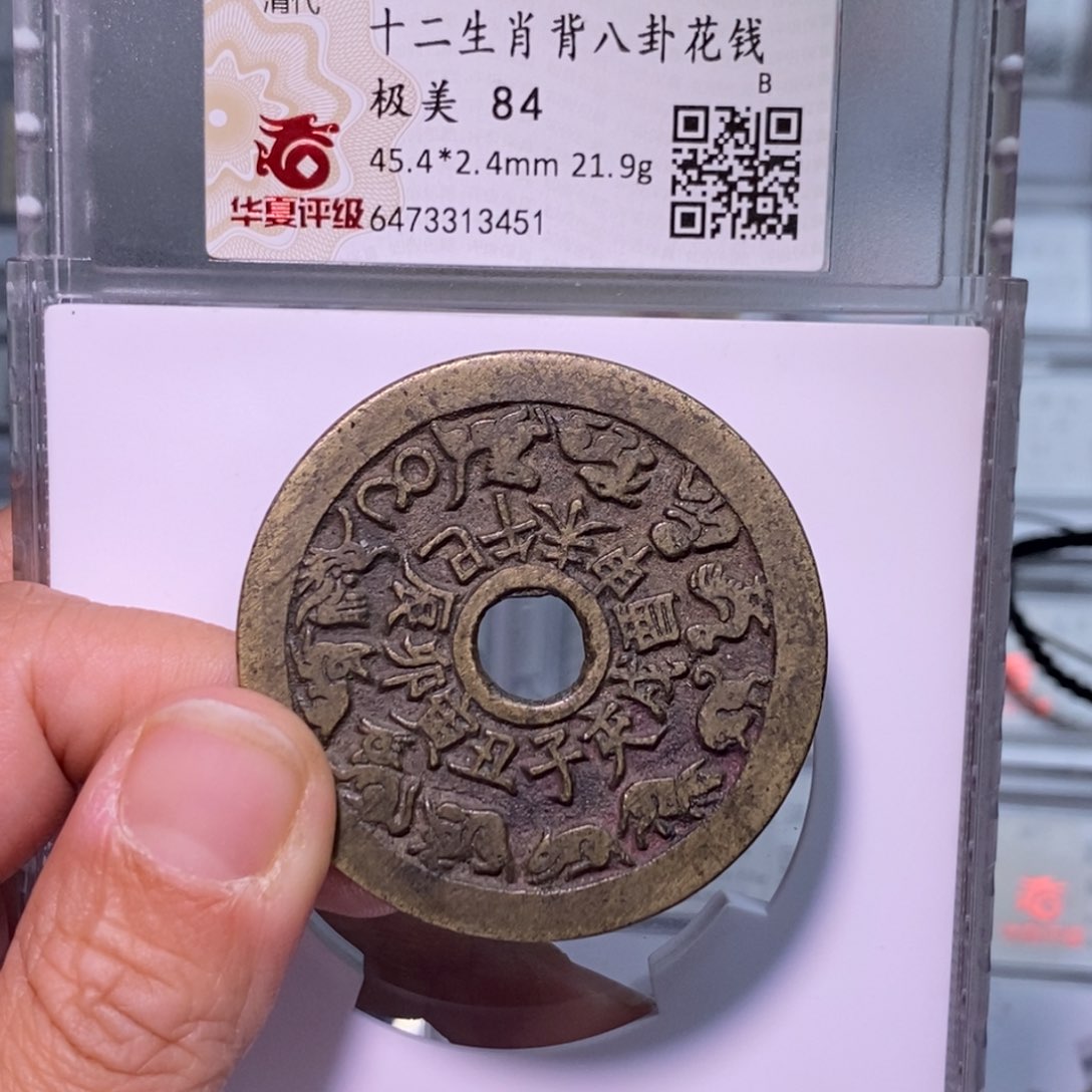 铜Y**G好多乾 十二生肖