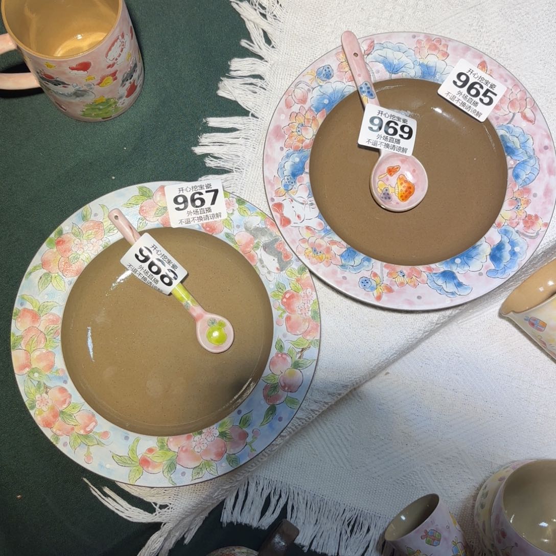 只****过968 967 969 965