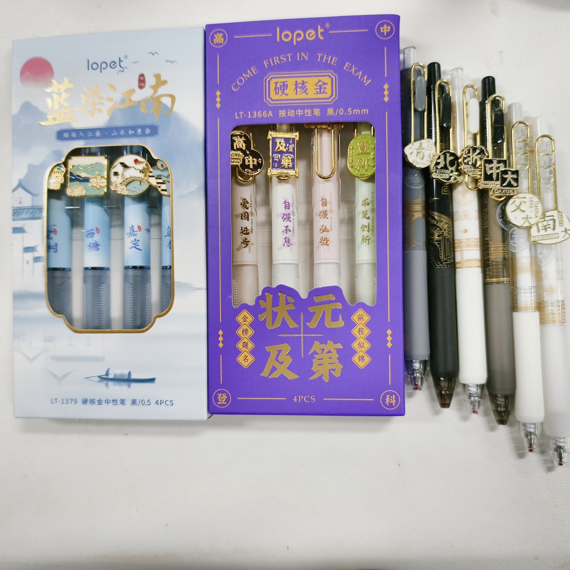 【黑墨-14支】A14乐派+金米利按动中性笔.掉蜡不售后