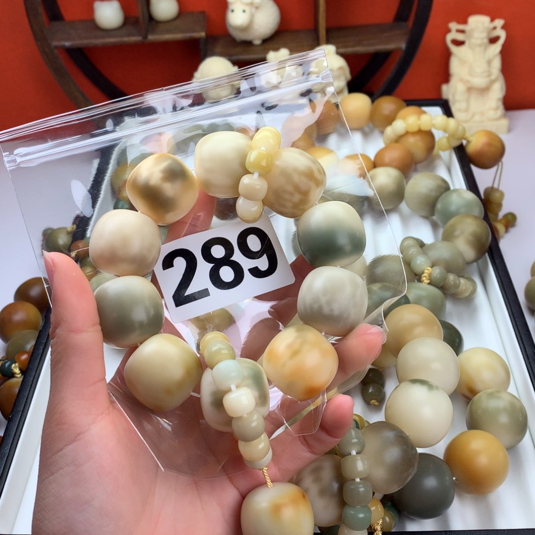 菩提根/象牙果吊坠?***5