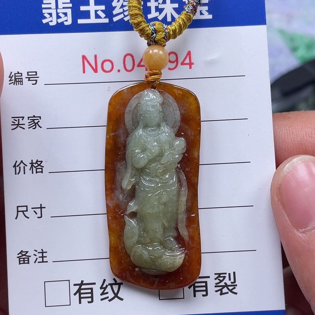 翡翠未镶嵌颈饰翡玉缘翡翠