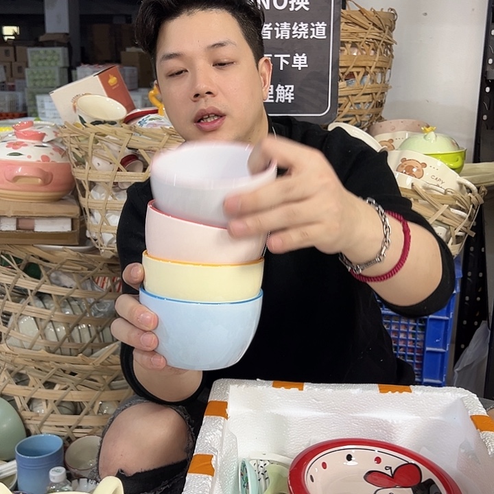 潮州陶瓷工厂微瑕