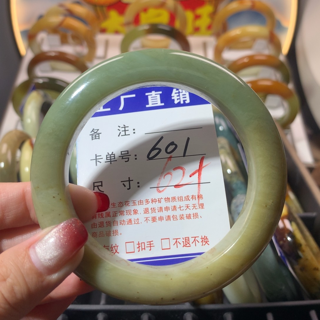 【闪购商品】蛇纹石玉手镯未镶嵌