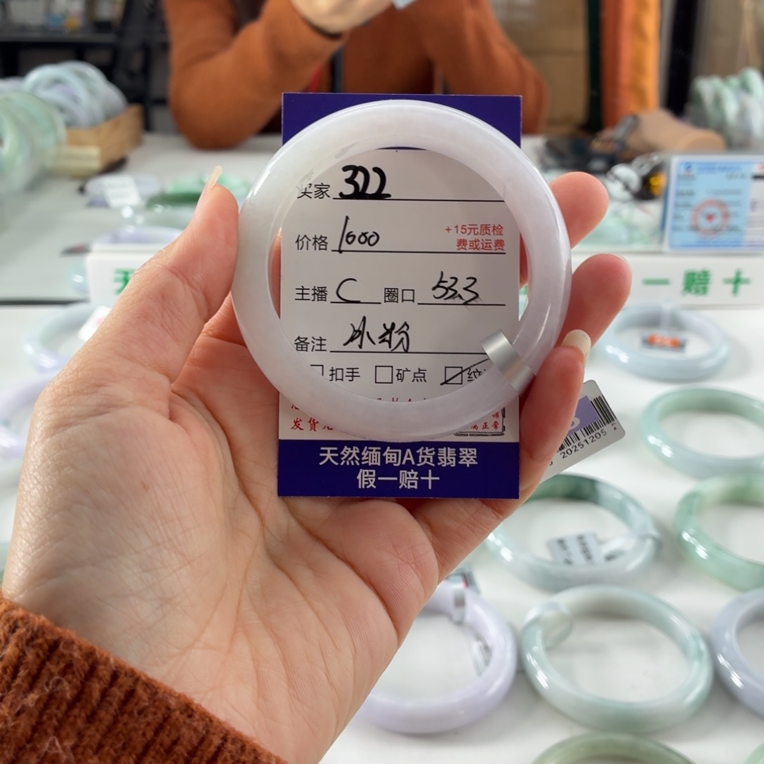 翡翠未镶嵌手镯53