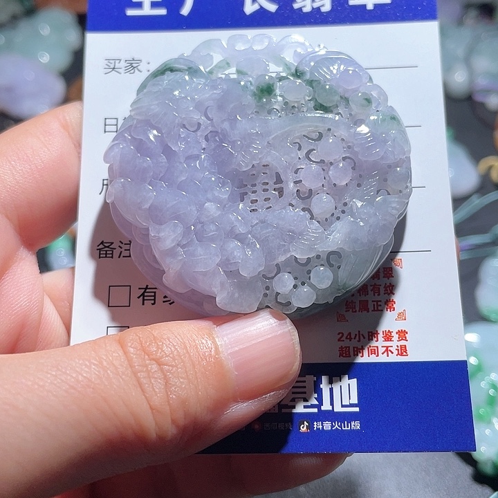 翡翠未镶嵌颈饰天