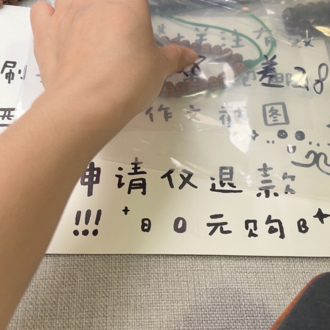 开***领吊坠金刚菩提老树王