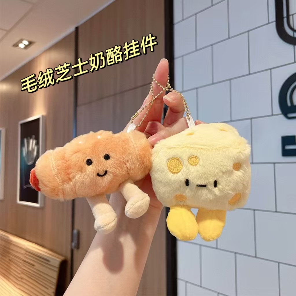 创意芝士玩偶奶酪钥匙扣挂件儿童毛绒玩具仿真食物公仔包包配饰女