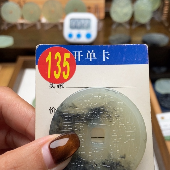 未镶嵌蛇纹石玉挂件飞*飞