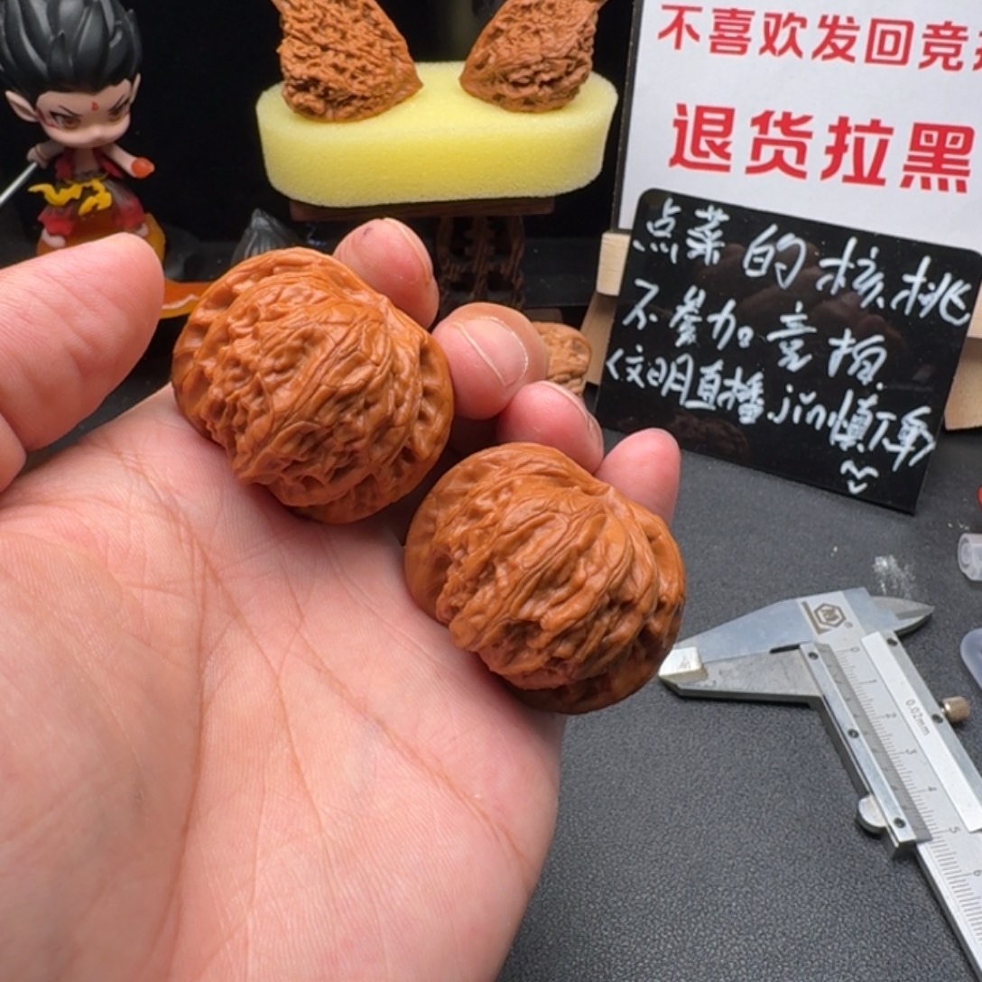 忘***龟文玩核桃吊坠41 全品战鼓文玩核桃把件