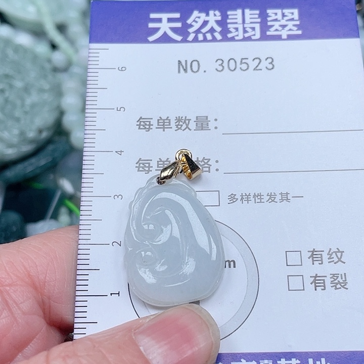 翡翠吊坠(不含链)未镶嵌