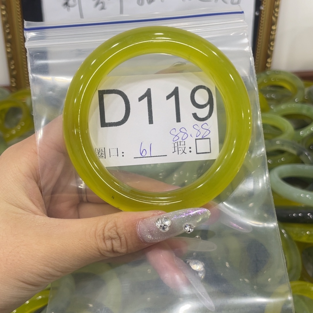 浮***梦蛇纹石玉未镶嵌手镯