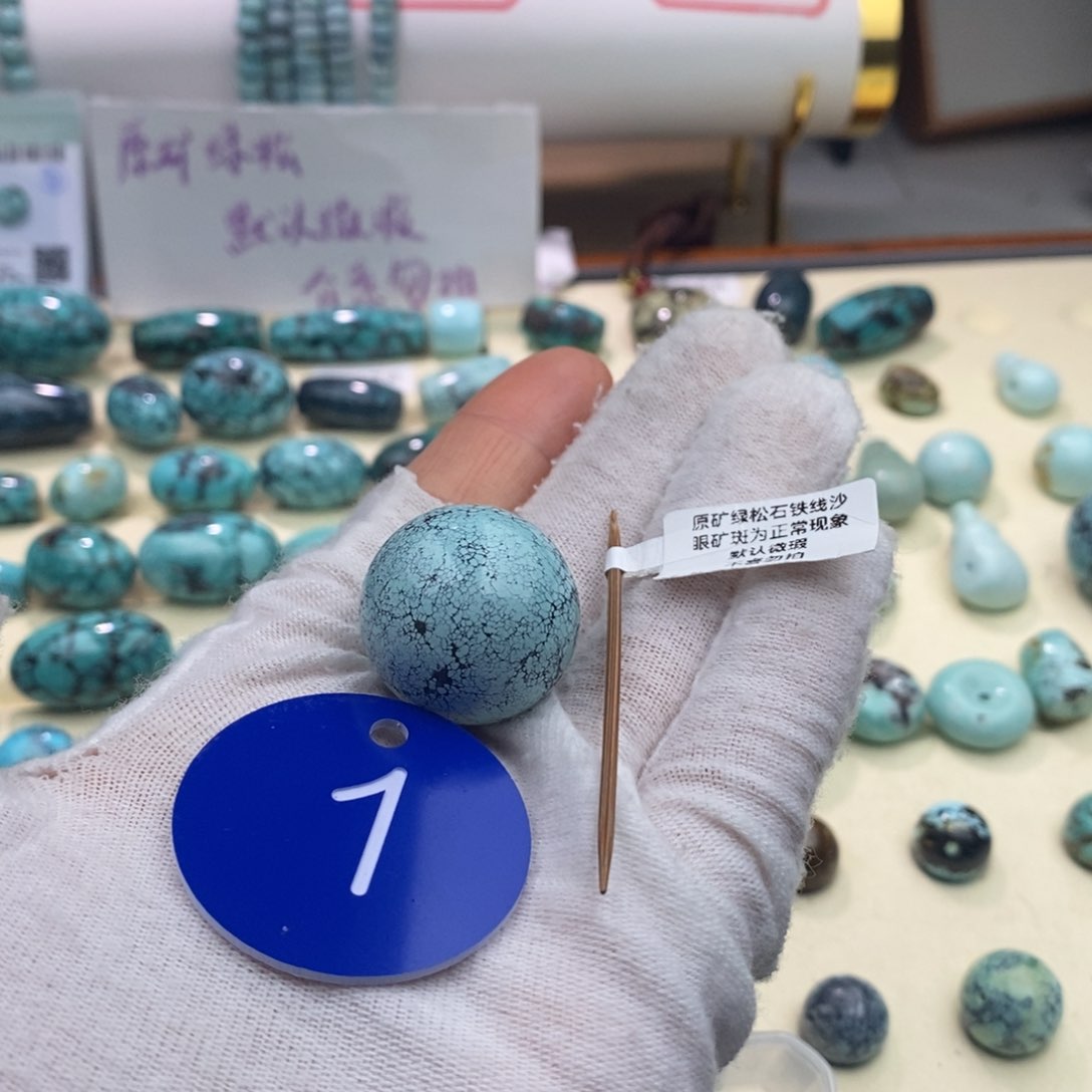 绿松石合金卡24圆珠