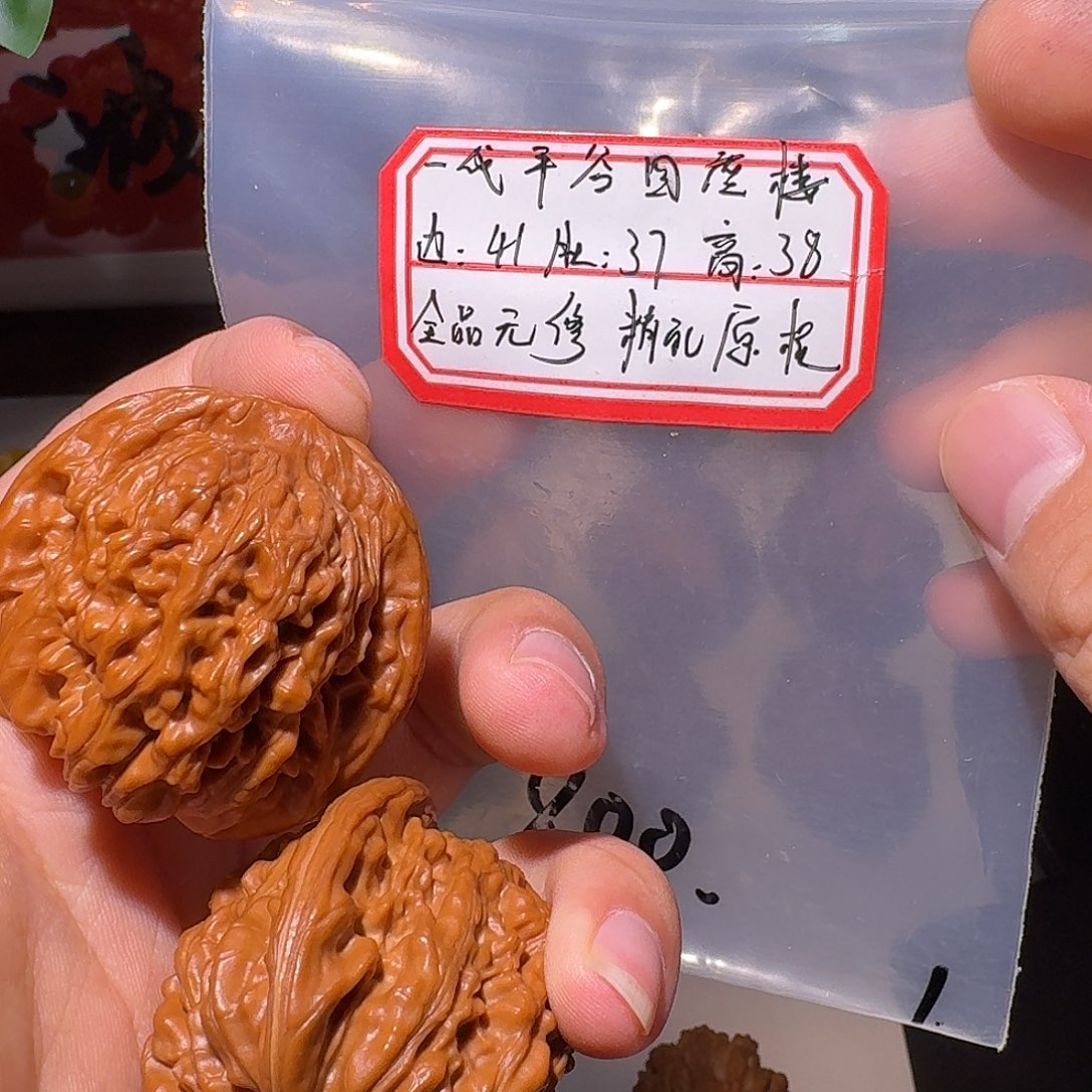 我***好吊坠文玩核桃41全品一代平谷楼