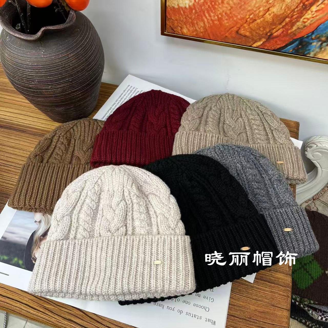 晓丽家 男女通用 全羊毛 宽松时尚 百搭 超柔软 毛线帽 针织帽