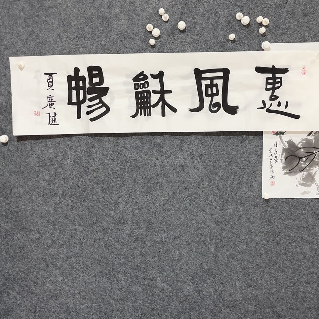 横款明月轩1111111